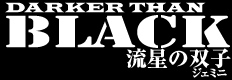 DARKER THAN BLACK �|�����̑o�q(�W�F�~�j)�|�@