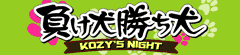 ������������ KOZY'S NIGHT
